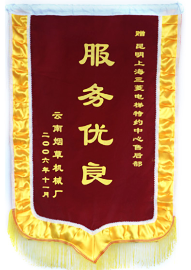資(zī)質榮譽