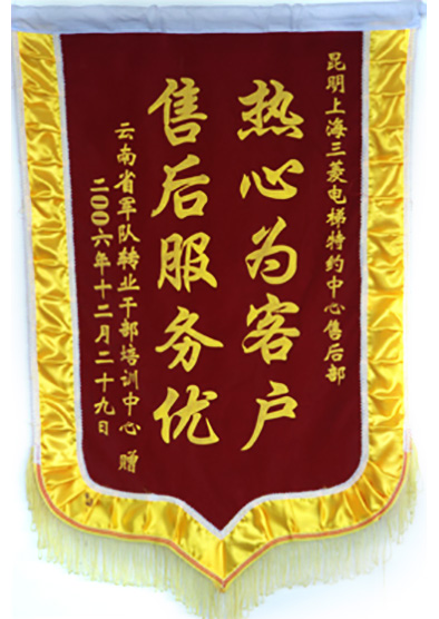 資(zī)質榮譽